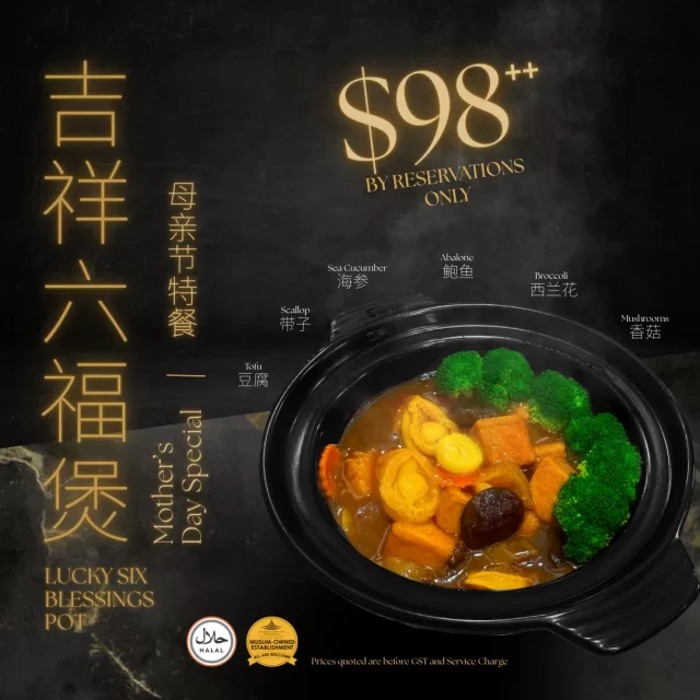 Filled with goodness like abalone, scallops and sea cucumber—just like how Mum always fills our hearts 💗 Our Lucky Six Blessings Pot is perfect for this special day.

👩‍🍳 Available for pre-order from  3/5 - 11/5 only. Call 67791303 now. While stocks last.

#FamilyLove #MothersDayTreat #SGHalalFoodie #WestCozCafe

For more t&c details: https://p2e.com.sg/v2/2025/05/02/mothers-day-2025/#